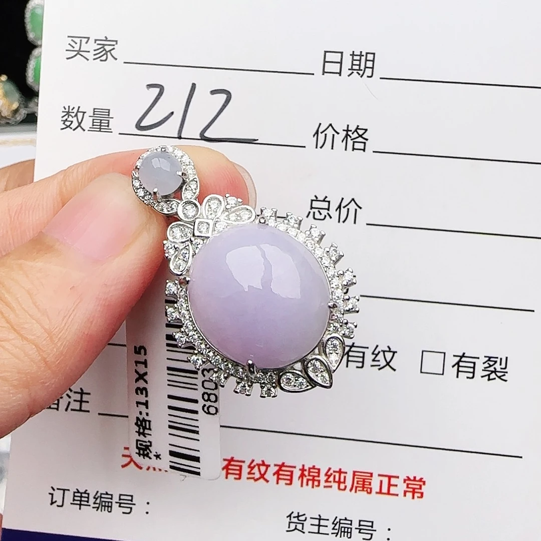 银S925镶嵌戒指翡翠戒指