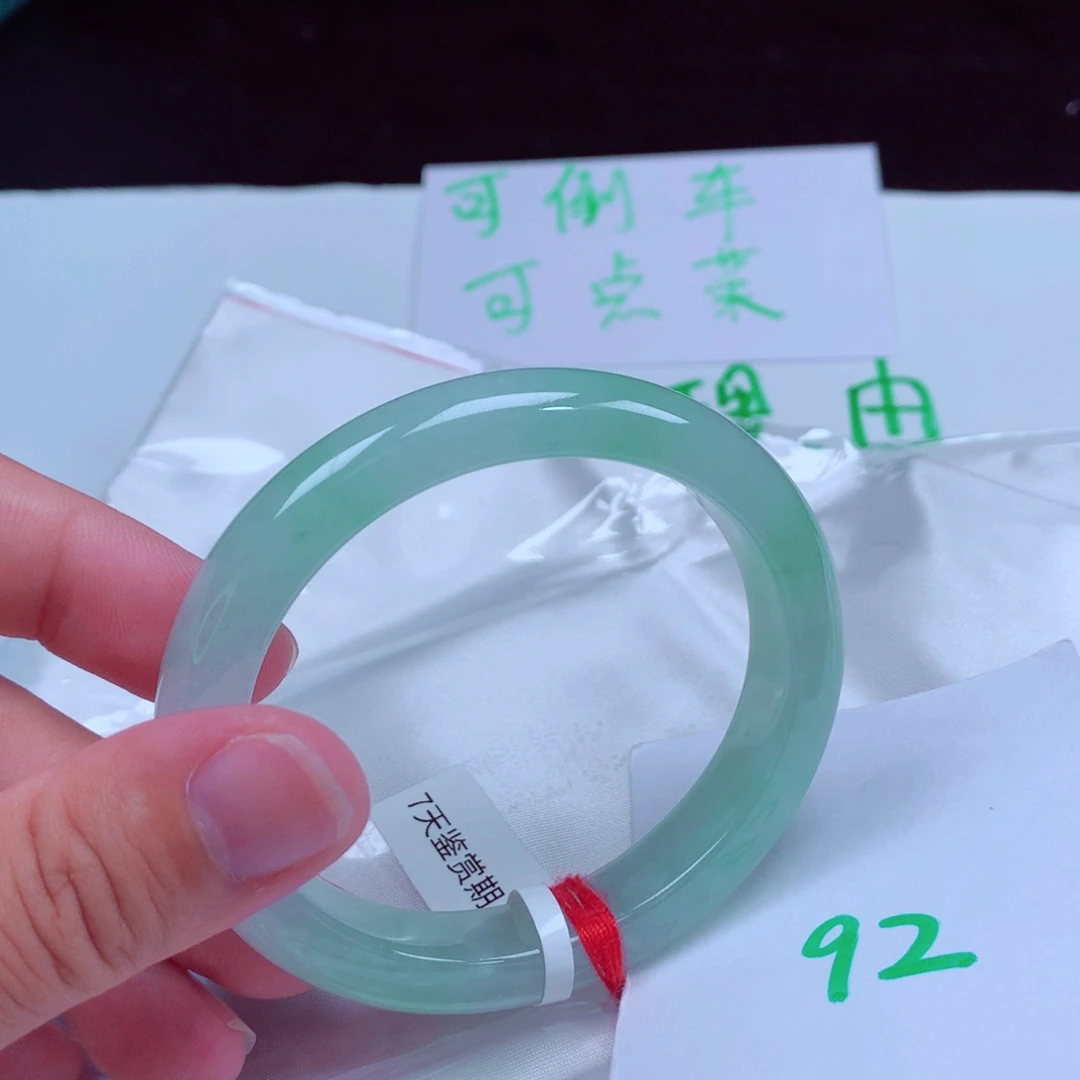 未镶嵌手镯翡翠缅甸天然A货翡翠手镯55.4贵妃