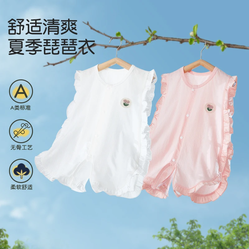 婴儿琵琶衣夏季薄款透气莫代尔棉哈衣夏款无袖可爱舒适宝宝连体衣