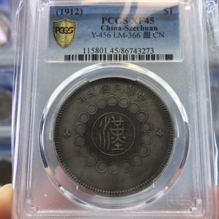 银百货店45汉版银圆3273