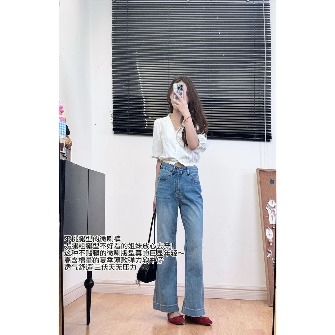 【十四月的风】浅蓝色夏季高棉弹力软牛仔直筒微喇梨型小个子牛仔裤