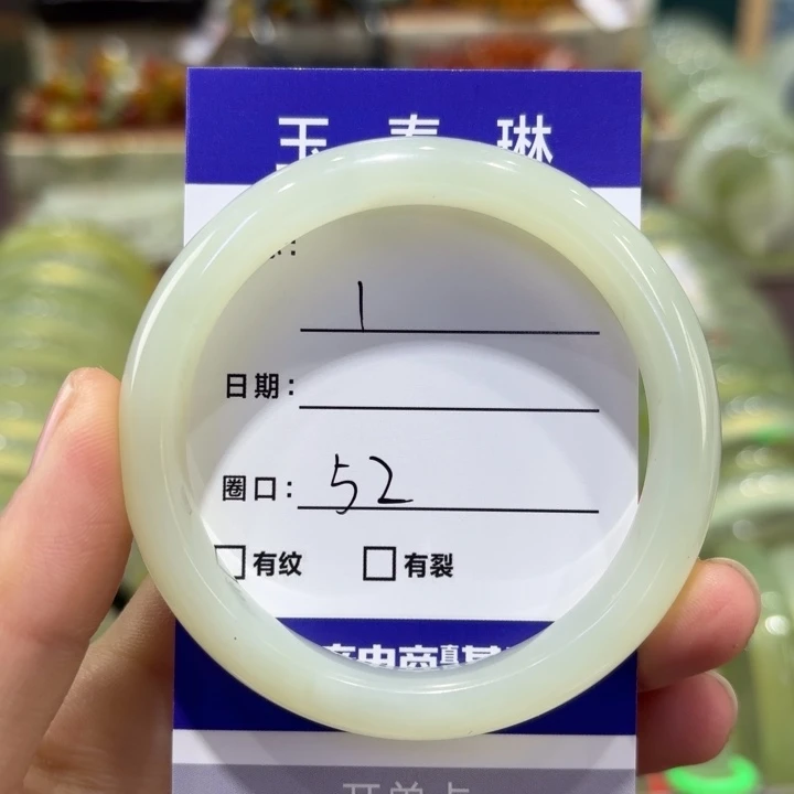 岫玉未镶嵌手镯天然