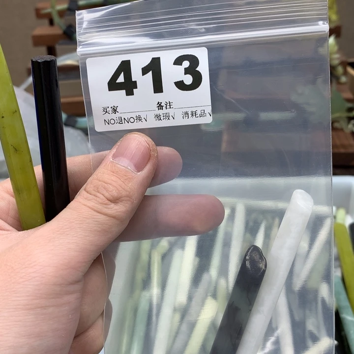 蛇纹石玉发饰合金～*