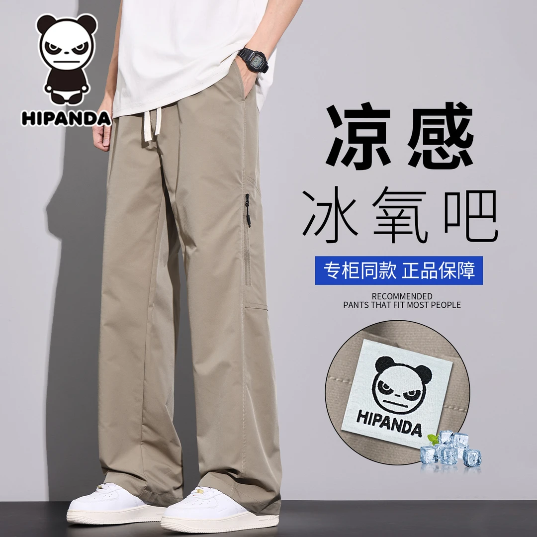 HIPANDA潮牌冰丝休闲裤男士夏季薄款2025美式伞兵宽松阔腿工装裤