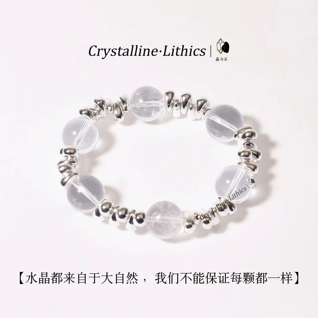 石与岩【纯净水】天然12MM白水晶设计款手链女 闺蜜同款 自在随心