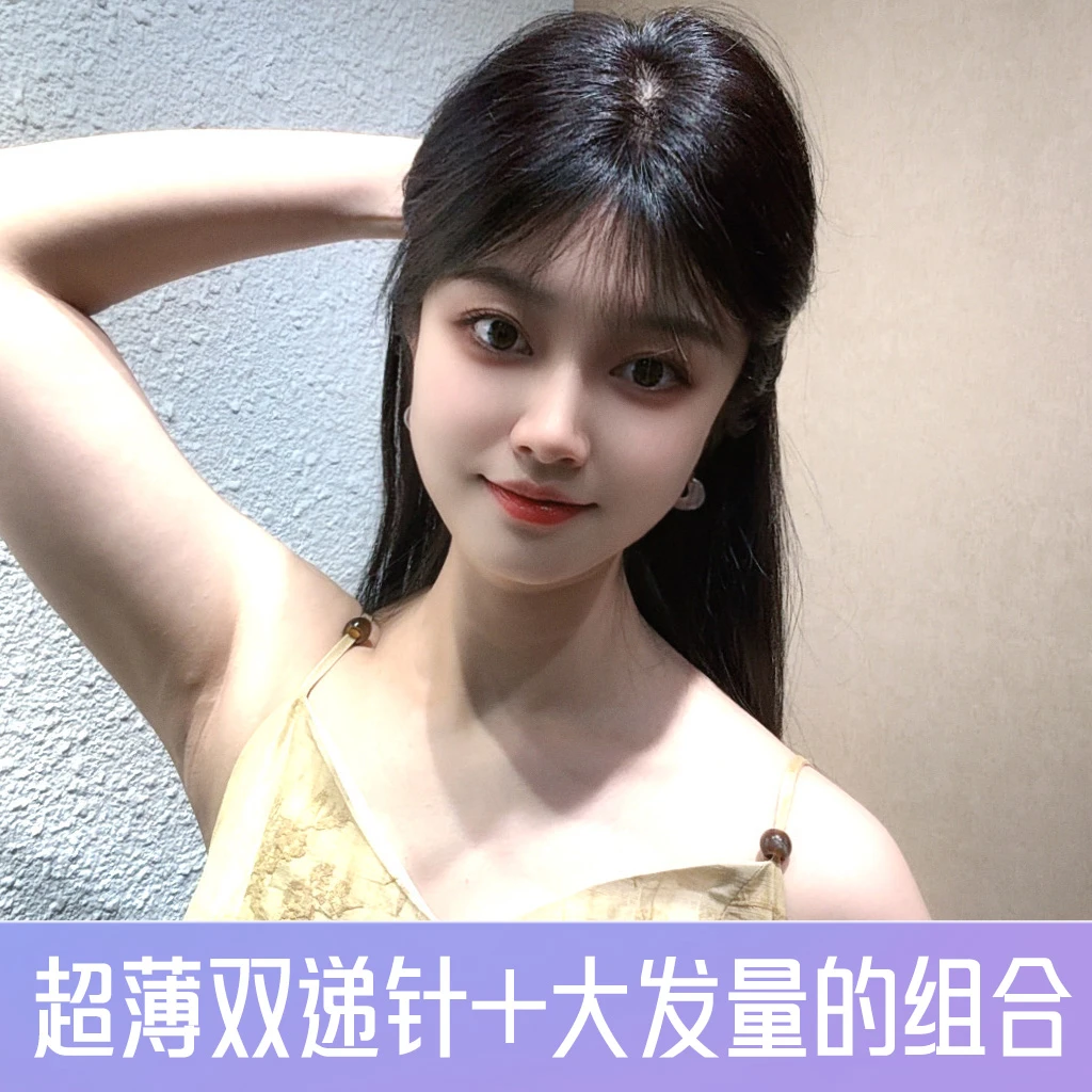 915超长超薄双递针后脑勺全遮网底大发量360度全遮盖头顶假发片
