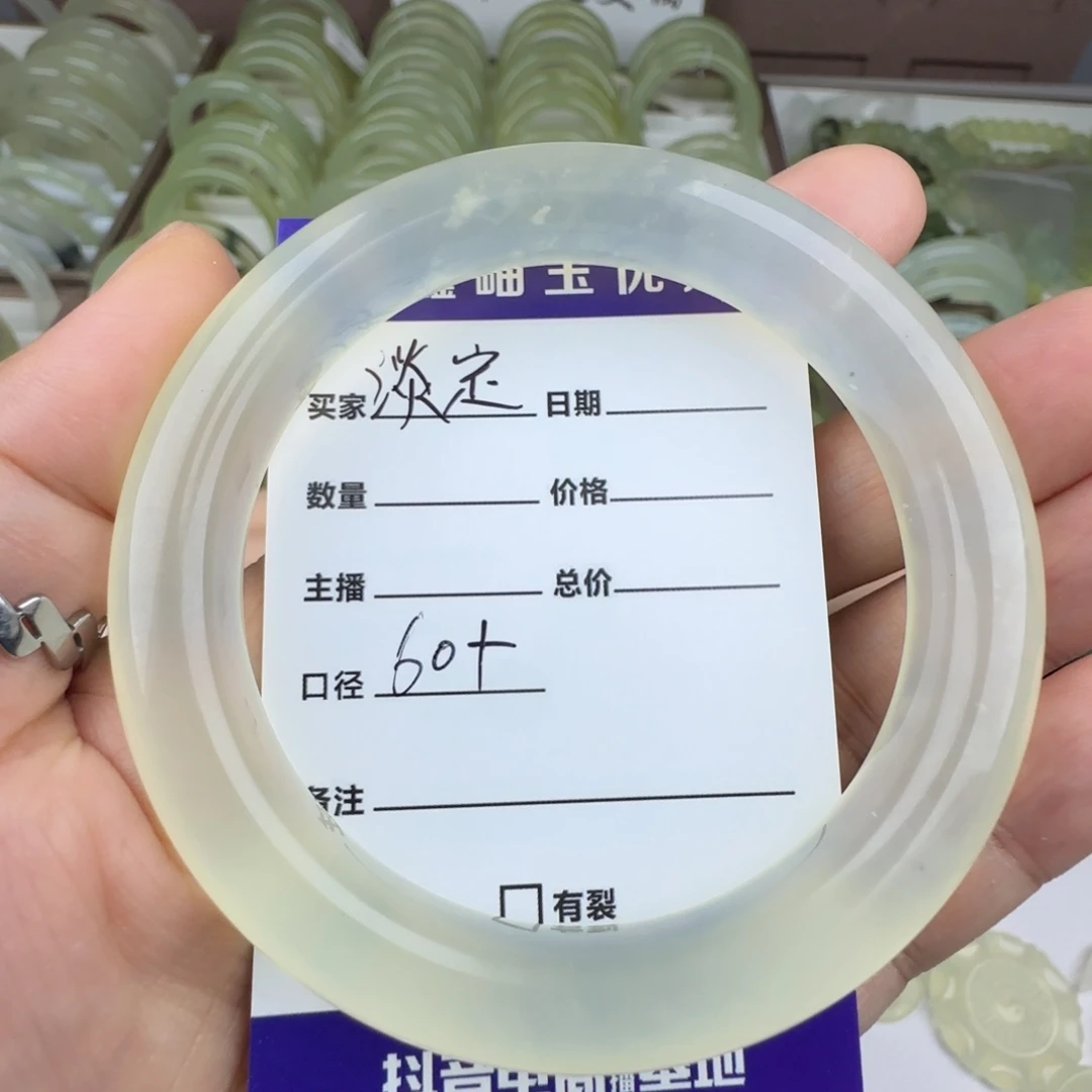 淡***定蛇纹石玉未镶嵌手镯