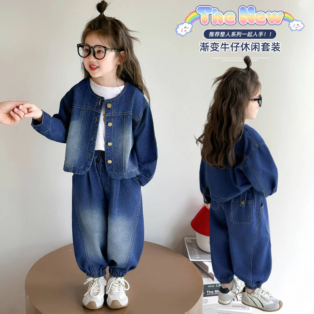 女童牛仔套装洋气儿童外套春秋季新款女宝宝休闲两件套小女孩时髦