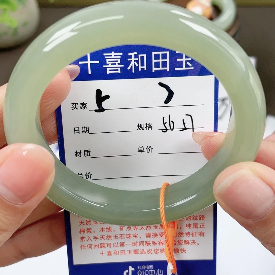 【闪购商品】和田玉手镯未镶嵌