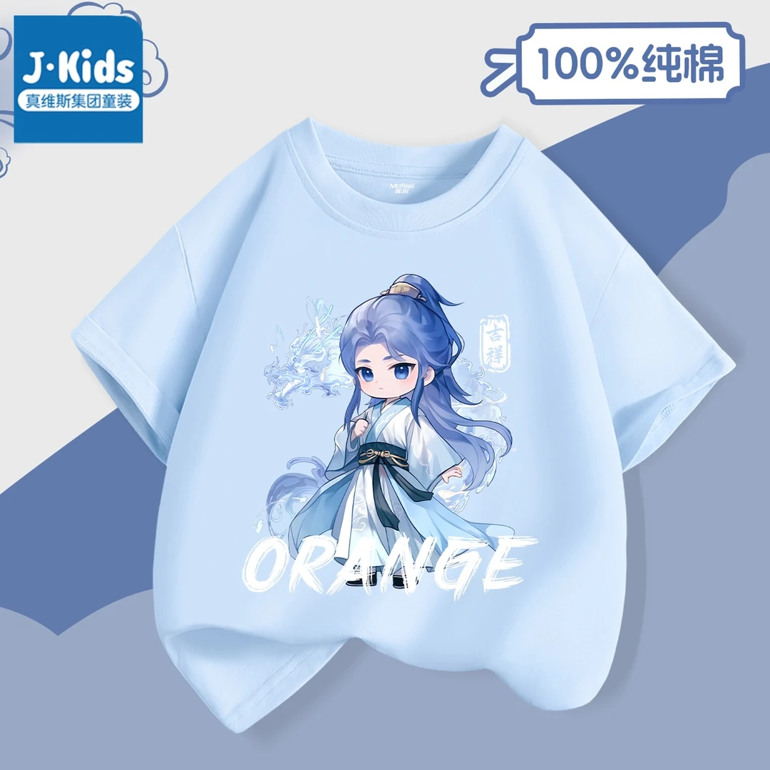 真维斯集团Jkids儿童短袖t恤2025夏季新款小男孩敖丙国风上衣夏装