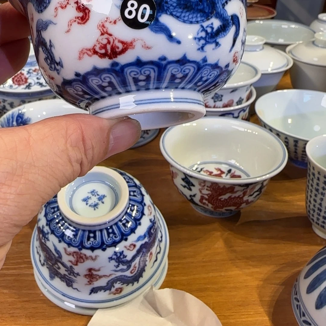 景德镇陶瓷原矿茶具