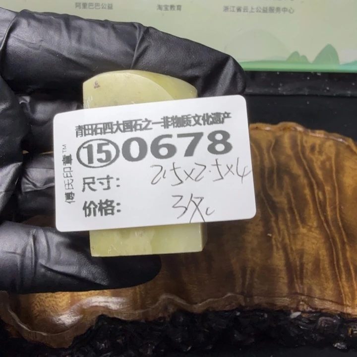 青田石3.7晚青田石雕厂家直销