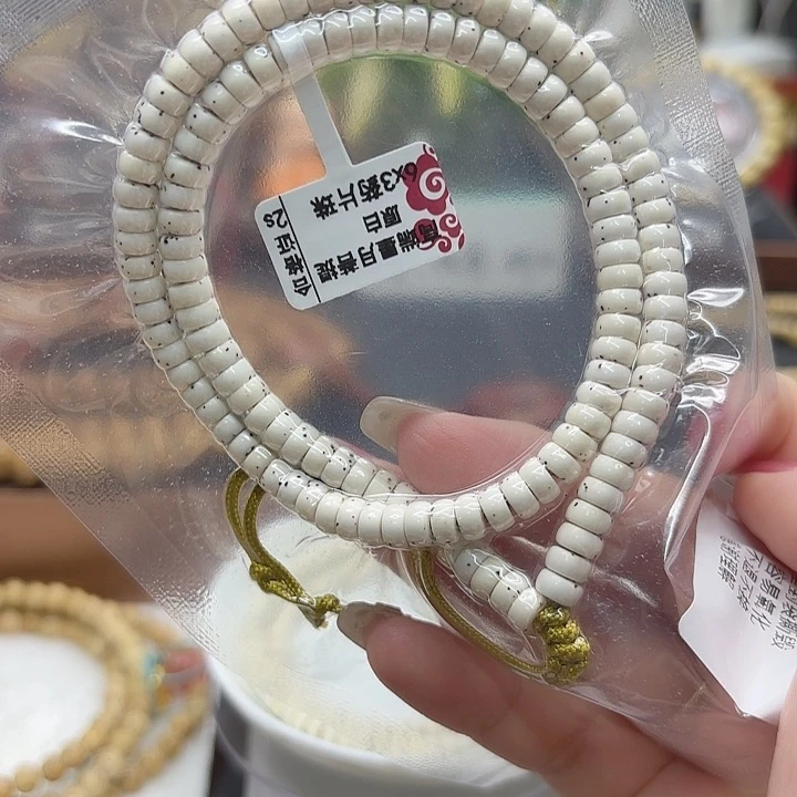 星月菩提吊坠宁**远海南星月6✖️3原生态药片珠108海南料