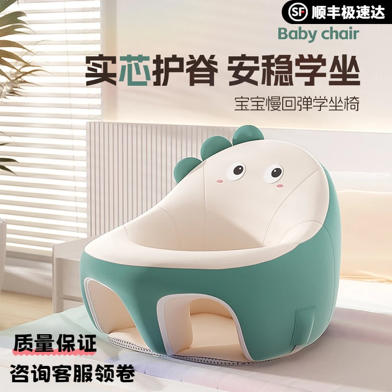 婴儿学坐椅宝宝座椅防水科技布新生儿坐立神器防摔小沙发多功能餐