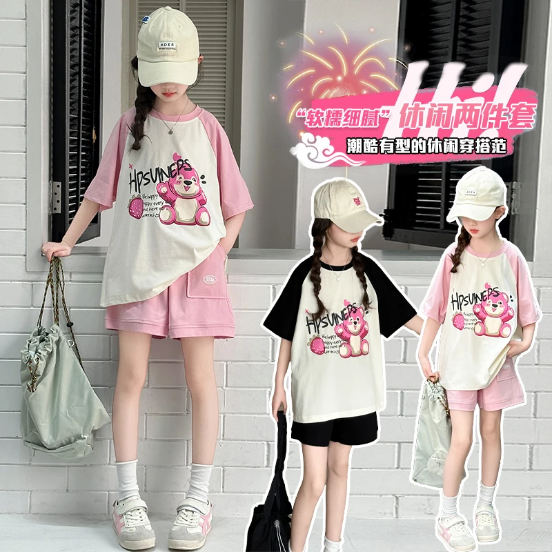 女大童夏季短袖套装2025新款时尚洋气女孩夏装休闲T恤短裤两件套