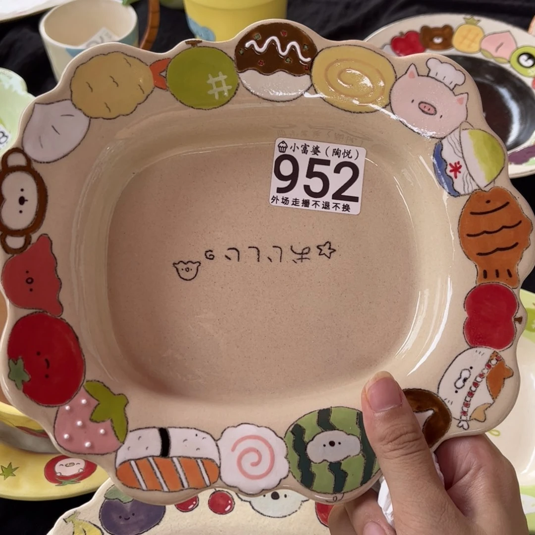 大***娃瓷片952哈哈哈哈哈哈哈