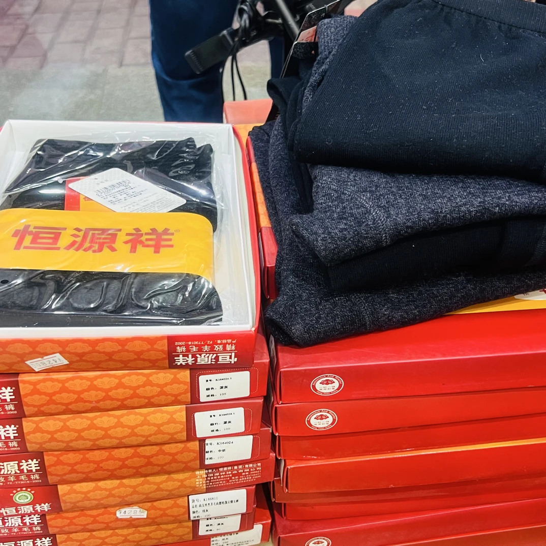 男女款保温打底裤持续保温高弹不易坏能穿到零下5度高腰修身