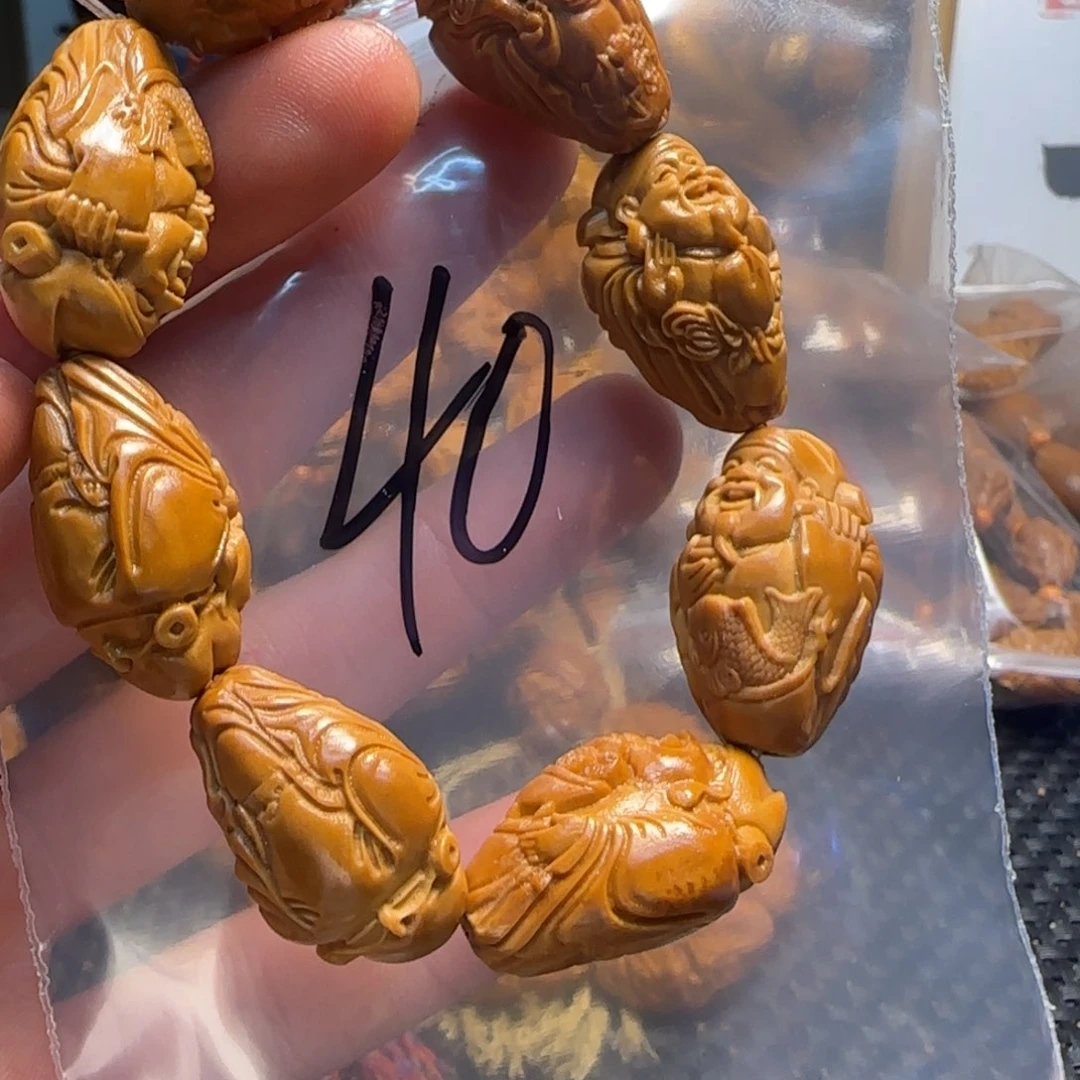 橄榄核手串/手链福利手串