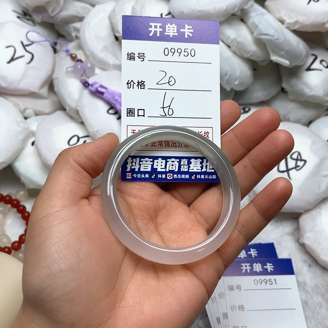 玛瑙/玉髓手镯未镶嵌950