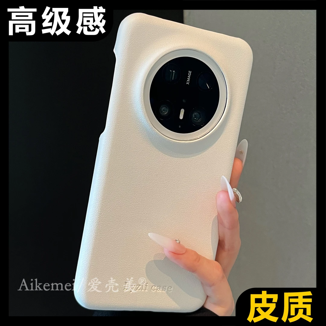 适用华为mate70pro+手机壳高级感肤感mate60pro+半包纯色皮纹男女