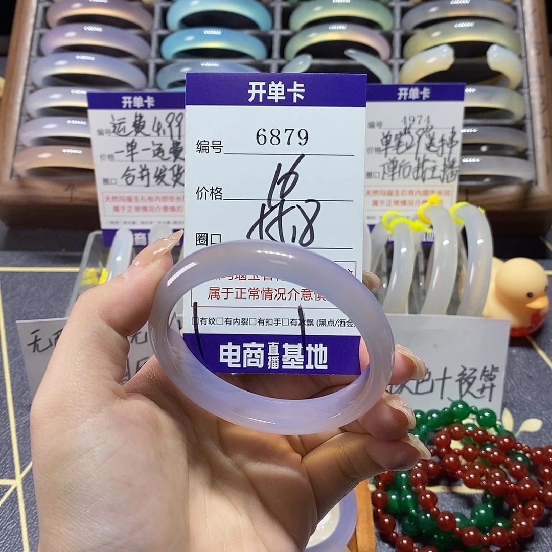 玛瑙/玉髓未镶嵌手镯6879