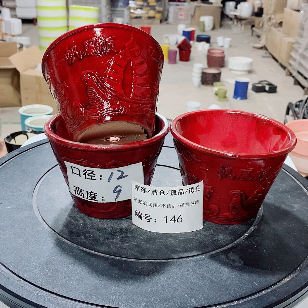 微瑕花盆-146-口12×9-3个