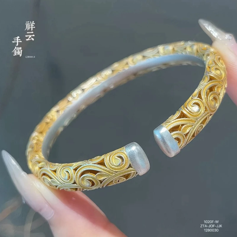 足银手镯 【官方正品】足银999 37开口镂空描金祥云手镯 26克