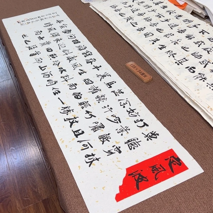 书法小黄车作品有惊喜，欢迎捡漏