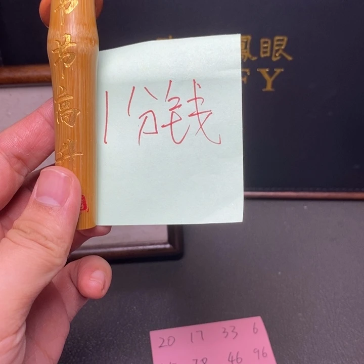 凤眼菩提吊坠小**?尼泊尔