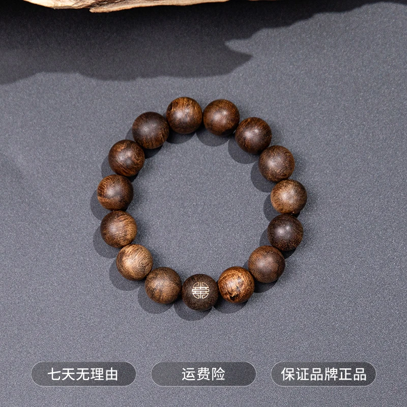 沉香【十一专属】富国岛倒架单圈手串14mm+