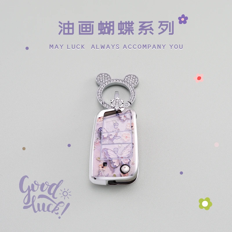 大众速腾钥匙套探岳帕萨特宝来polo迈腾cc朗逸汽车高尔夫女专用壳