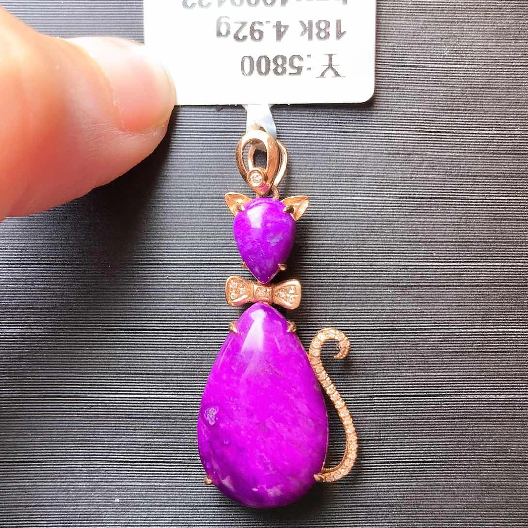 苏纪石（舒俱来）吊坠18K金镶嵌