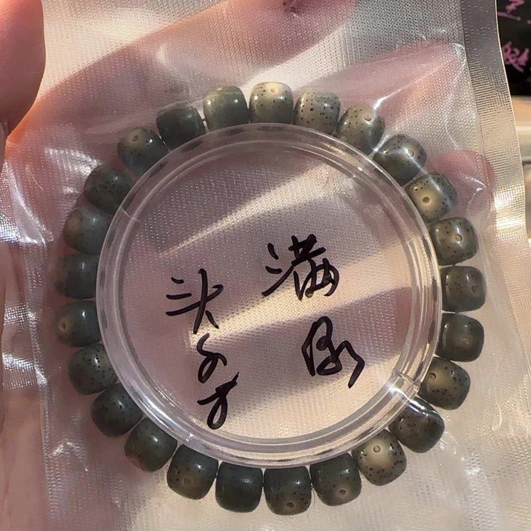吊坠金刚菩提满绿星月
