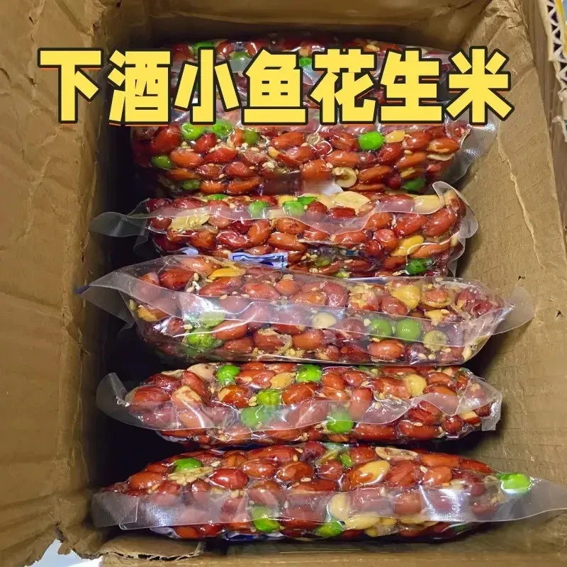 【新客立减！】小鱼花生米拌下酒菜零食小吃商用鱼干休闲零食