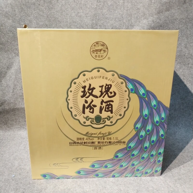 2017年玫瑰汾酒40度1500ml礼盒-M25IZ006539-02