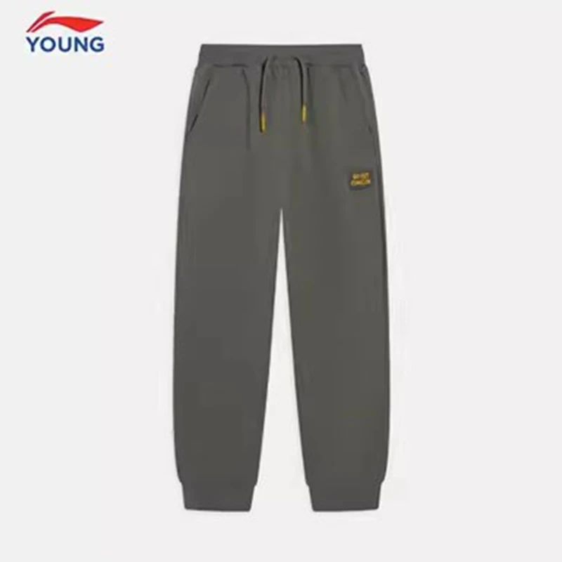 (直播）李宁春秋季新款男大童运动生活系列束脚运动裤 YKLT023