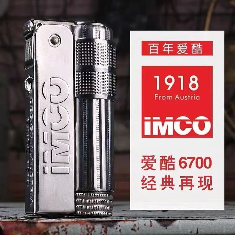爱酷IMCO6700煤油打火机复古老式奥地利怀旧机械火机送男友老公礼