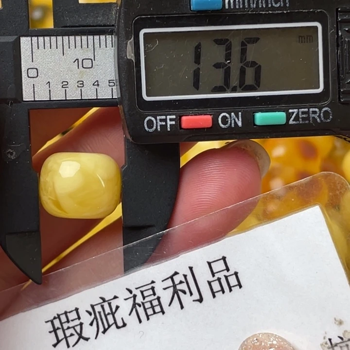 未镶嵌琥珀裸石微瑕945