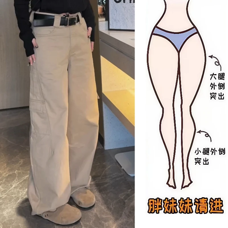 Aimeerosa/艾洛莎2025秋季新款牛仔长裤高腰百搭阔腿工装拖地裤子