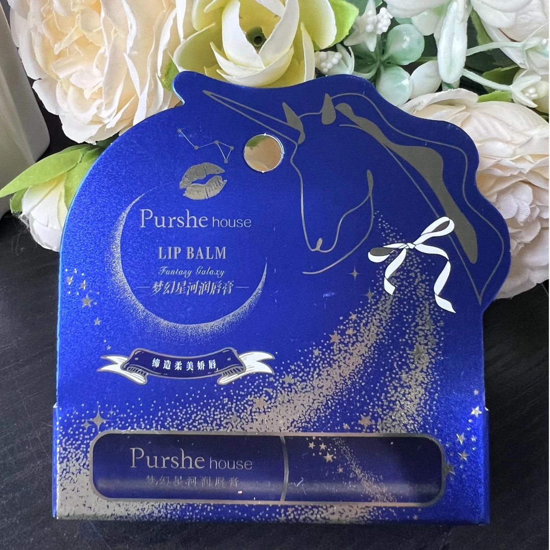 Purshe house泊西梦幻星河润唇膏 3g保湿滋润护唇