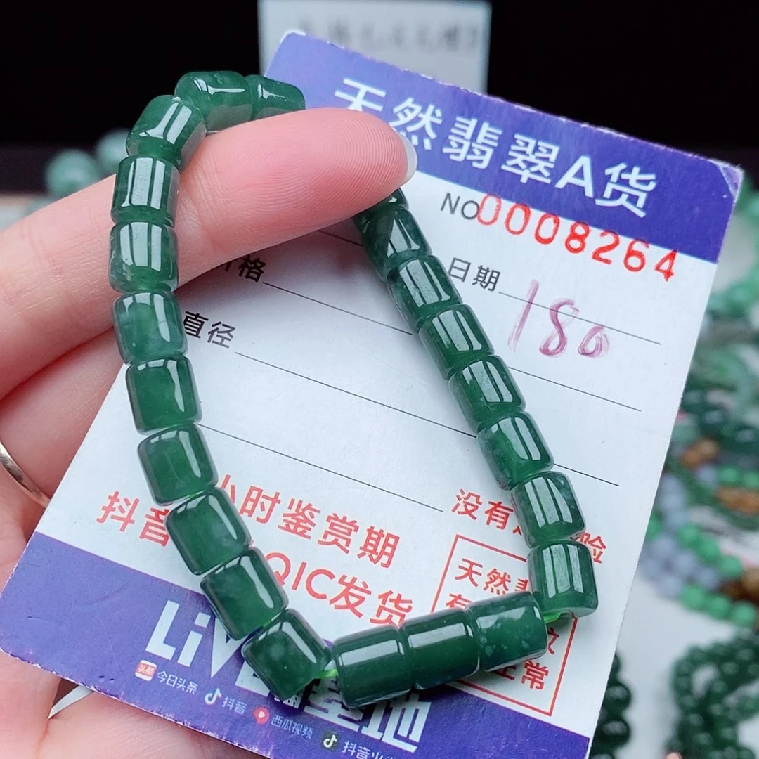 翡翠毛衣链未镶嵌