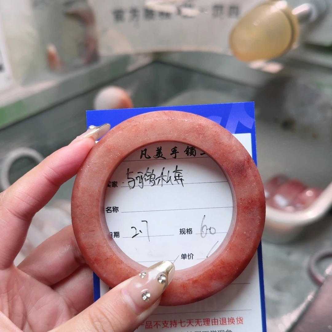 石英质玉珠宝半成品未镶嵌.****奔定制