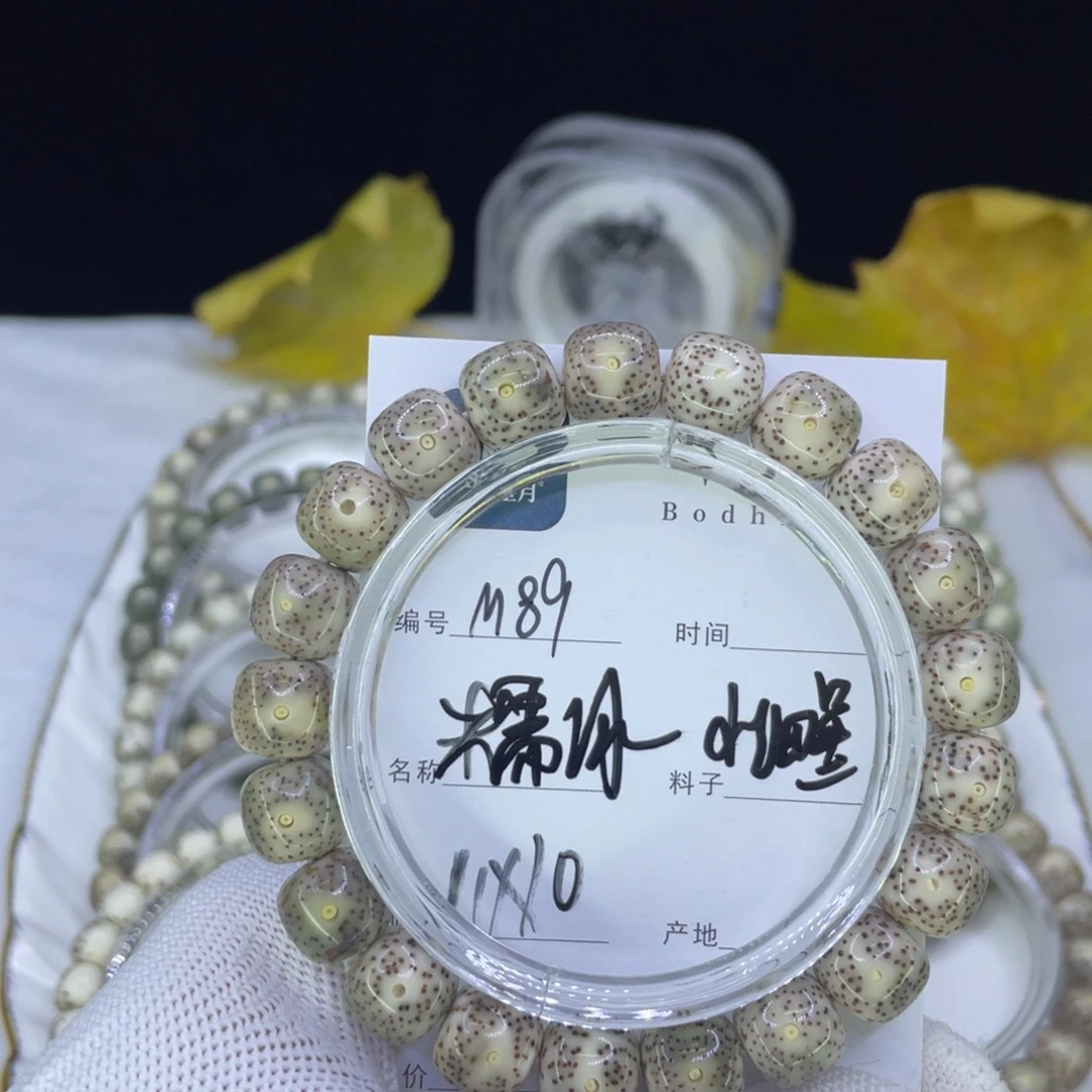 星月菩提吊坠M糯冰