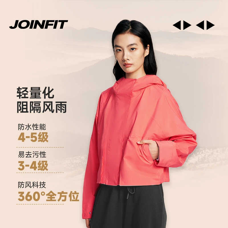 JOINFIT捷英飞高性能全压胶暴雨级硬壳冲锋衣J51013女款女款时尚