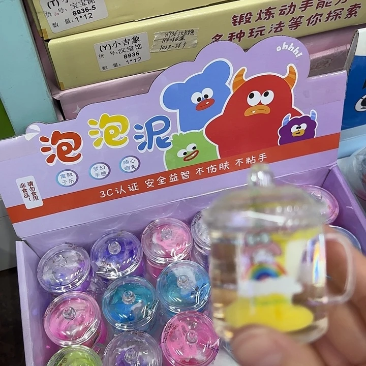 二十四盒装杯杯乐