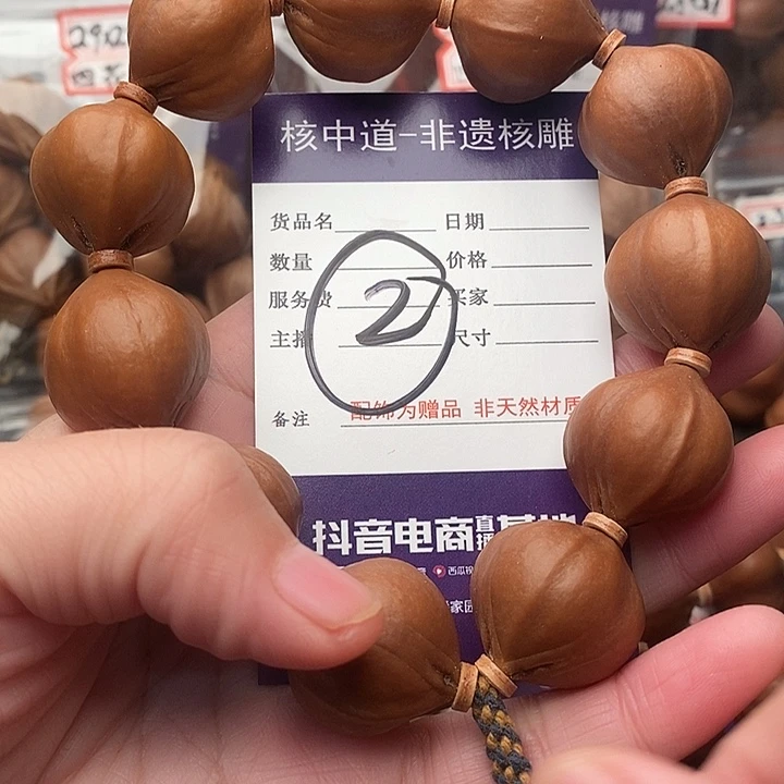 手串/手链橄榄核海*青橄榄核梅林铁核