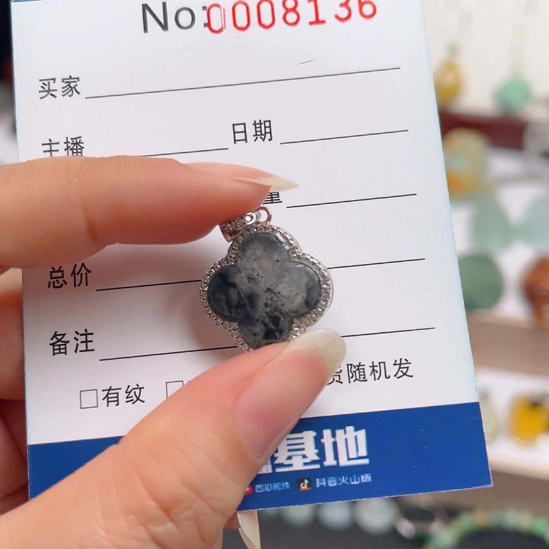 【闪购商品】翡翠颈饰银S925镶嵌猫**?吊坠