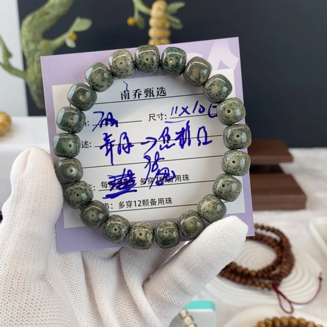 小***哥星月菩提手串南乔甄选