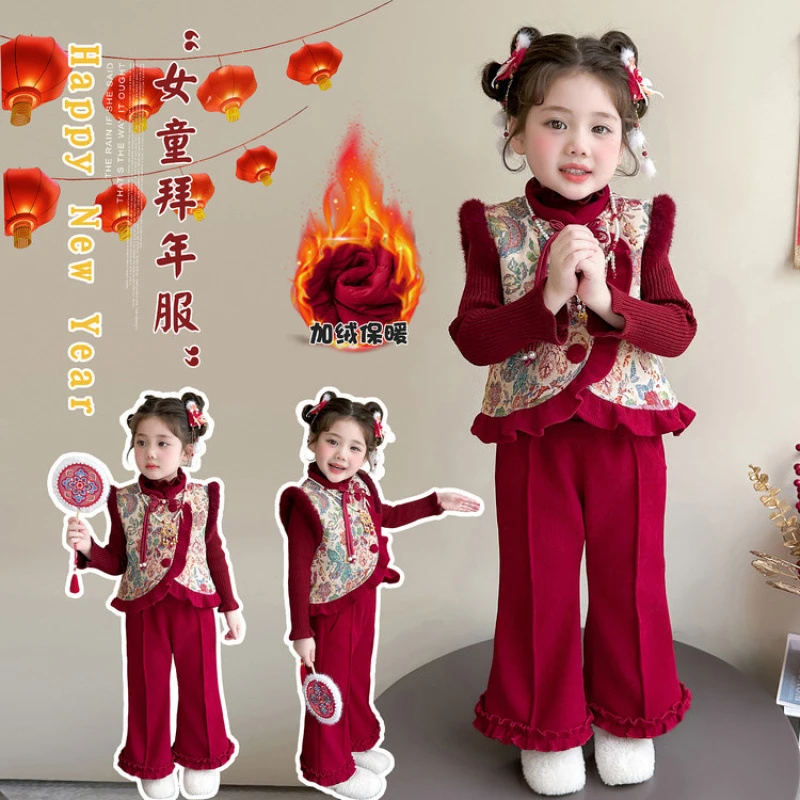 女童冬季2025新款儿童洋气衣服女宝宝冬装加绒加厚国风年服套装潮