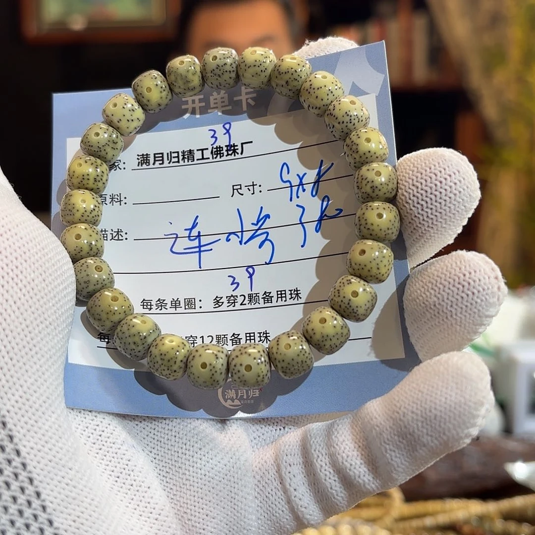 星月菩提手串连*哥源头工厂